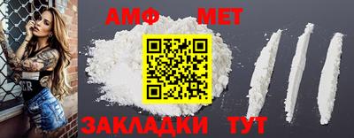 мефедрон мука Абакан