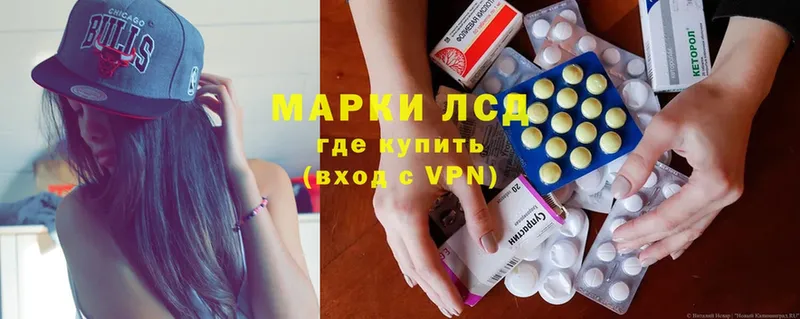 ЛСД экстази ecstasy  где можно купить наркотик  Ирбит 