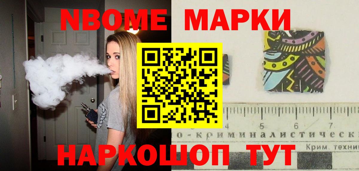 Меф  Ирбит  Вход с VPN  Молли  Канабис  Cocaine  NBOMe 
