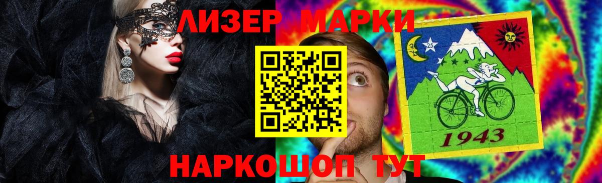 Лсд 25 экстази ecstasy Ирбит