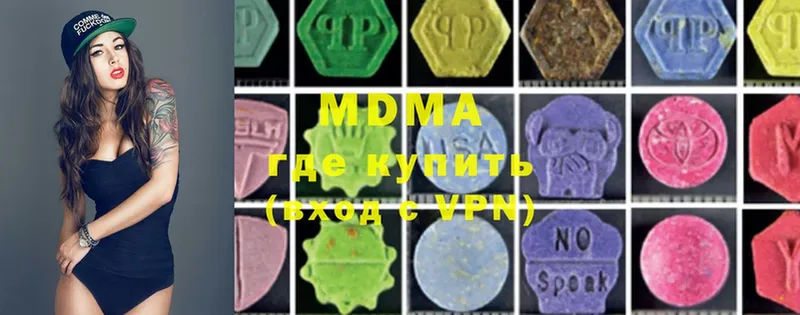 MDMA Molly  где найти   МЕГА онион  Ирбит 