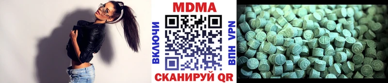 MDMA crystal omg онион Ирбит наркота