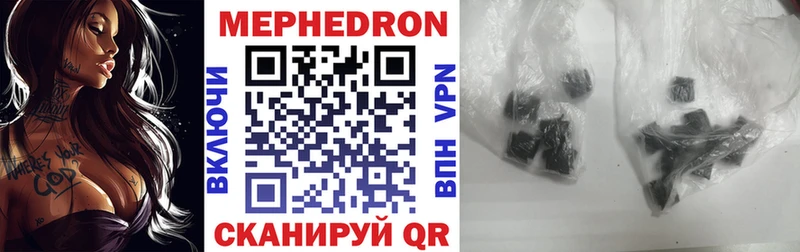 Меф 4 MMC  Ирбит 