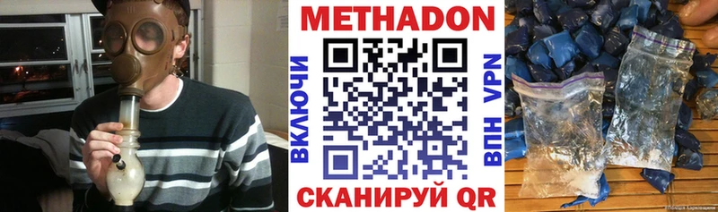как найти закладки  Ирбит  МЕТАДОН VHQ 