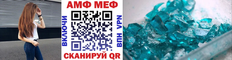 Метамфетамин пудра  Ирбит 