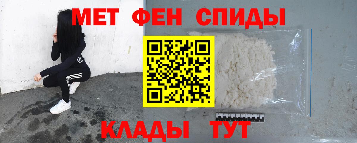 Ирбит  Первитин пудра  МЕТАМФЕТАМИН  Первитин пудра  Вход с VPN 