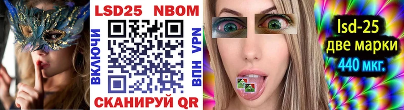 купить наркотики цена  Ирбит  блэк спрут ссылки  Марки N-bome 1,8мг 