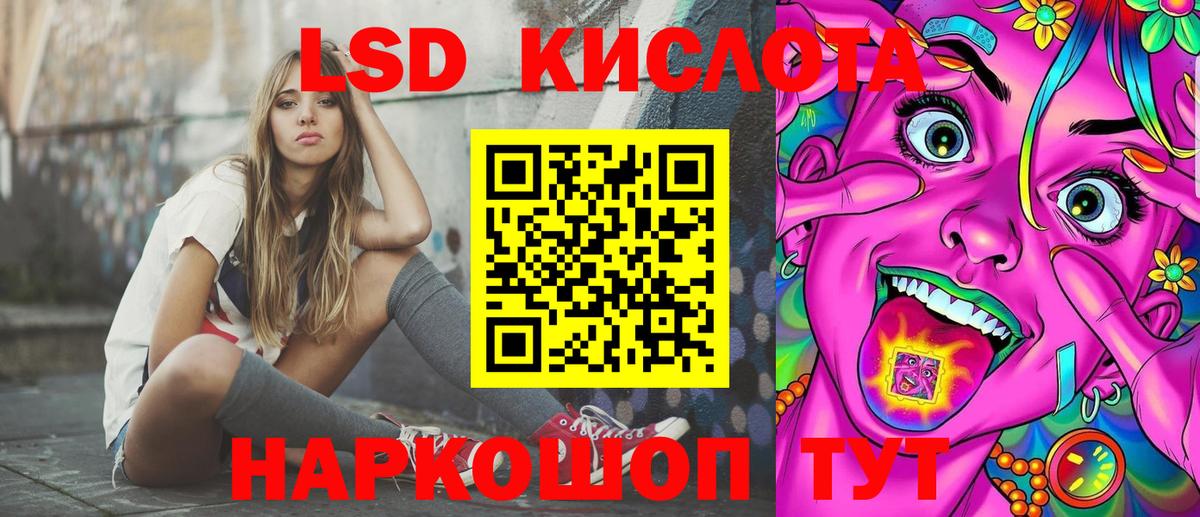 купить наркоту  Марки 25I-NBOMe 1500мкг  Марки 25I-NBOMe  Вход с VPN  Ирбит 