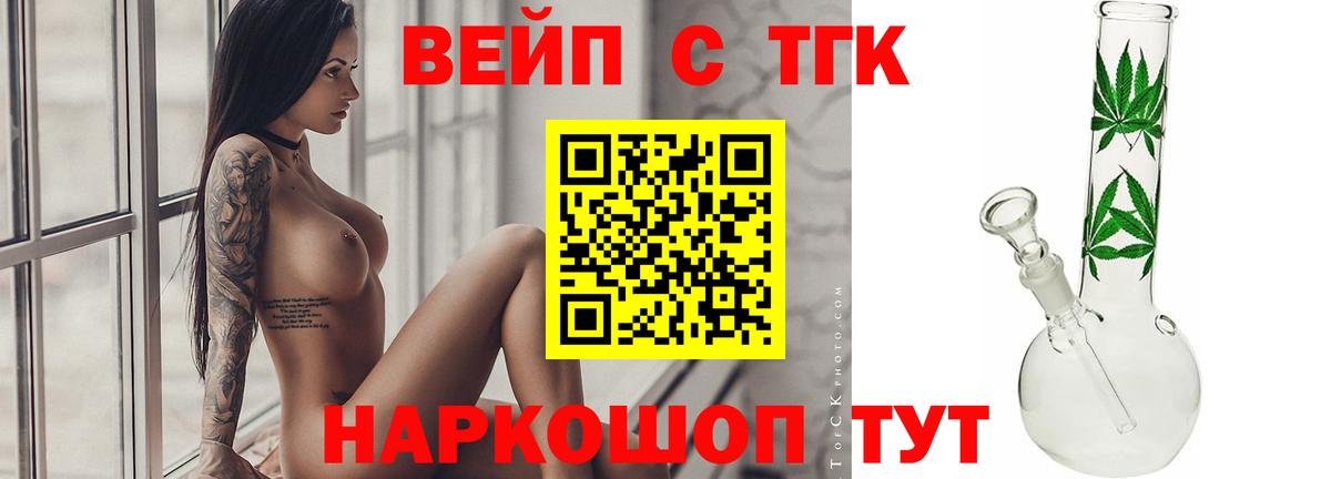 KRAKEN зеркало  Вход с VPN  Ирбит  Дистиллят ТГК концентрат 