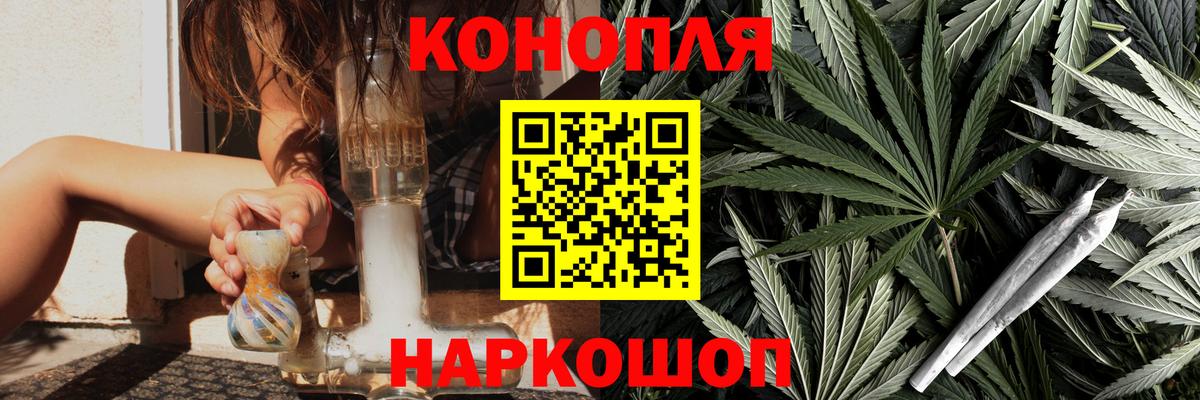 Конопля планчик  Марихуана тримм  Ирбит  Вход с VPN  Конопля MAZAR 