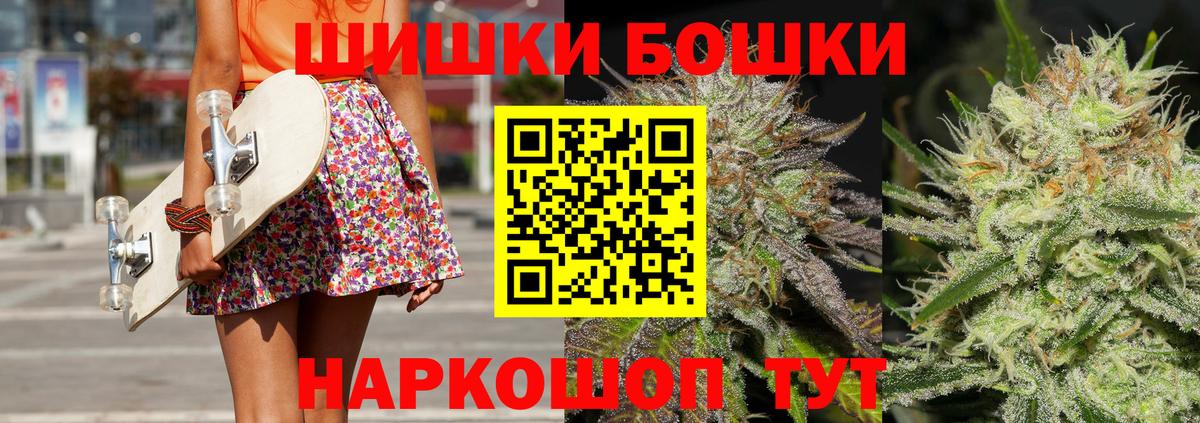 Шишки марихуана гибрид Ирбит